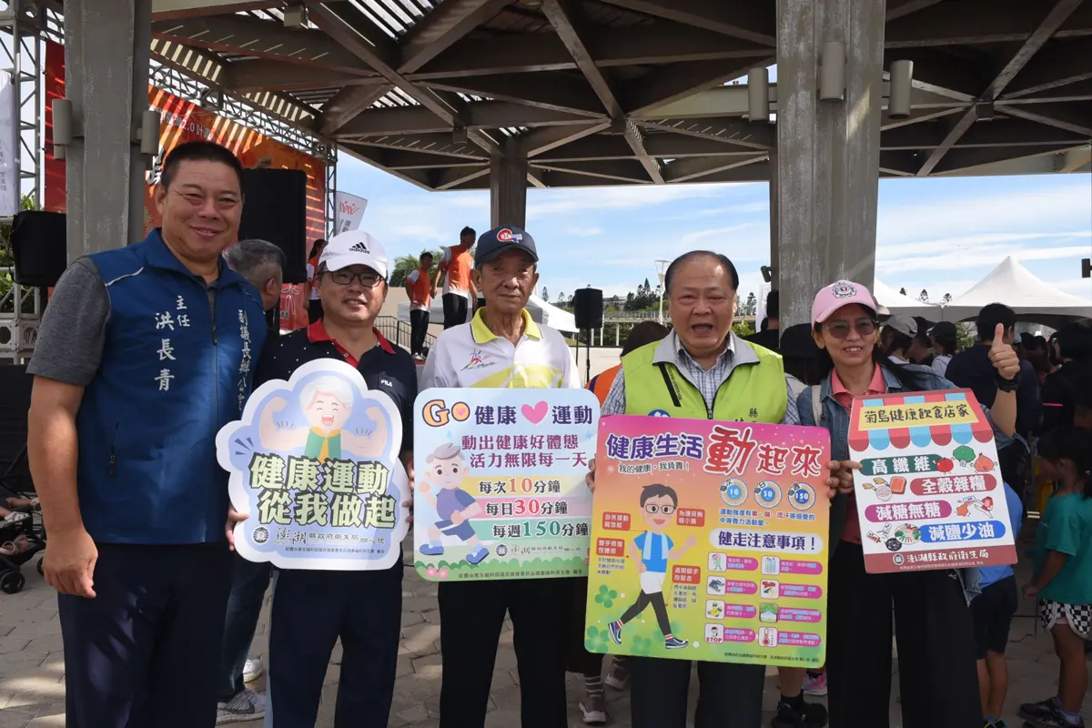 圖片來源:澎湖縣政府