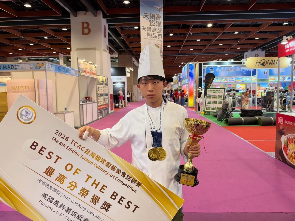 狂賀!開平餐飲征戰2026 TCAC國際廚藝賽 勇奪1金3銀4銅大豐收