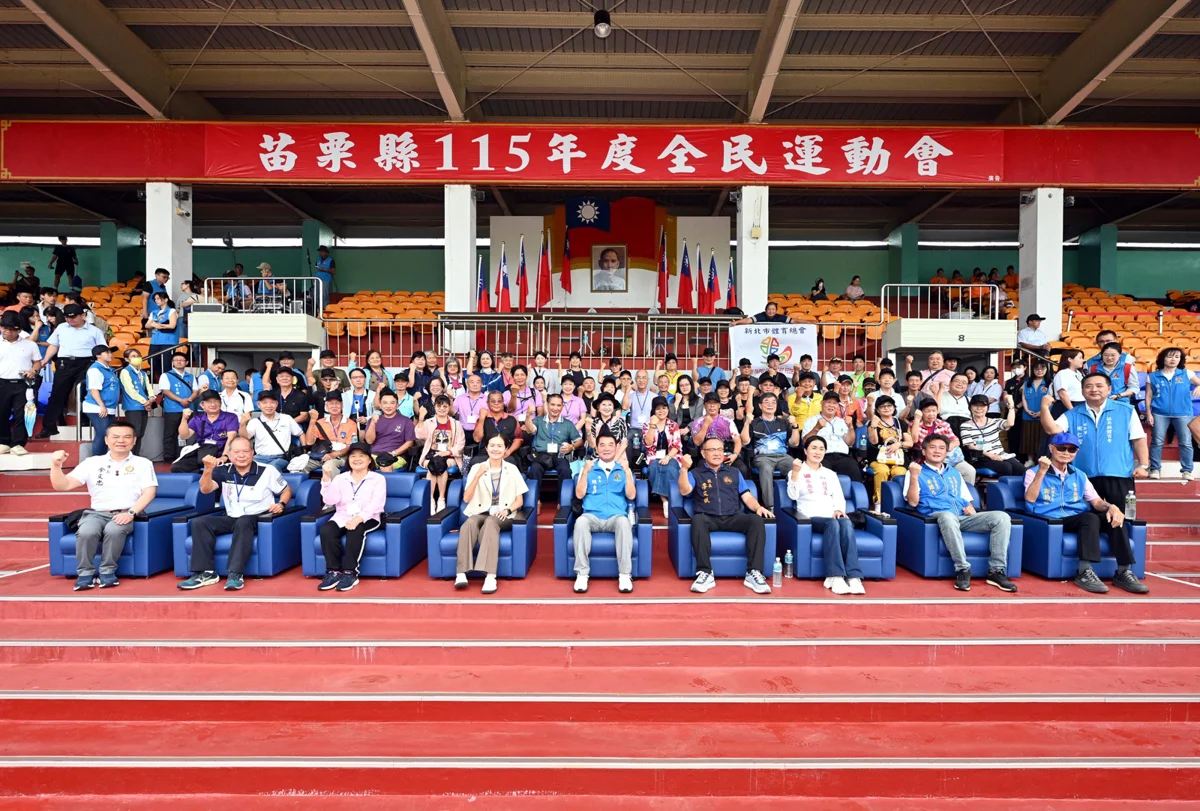 圖片來源：苗栗縣政府