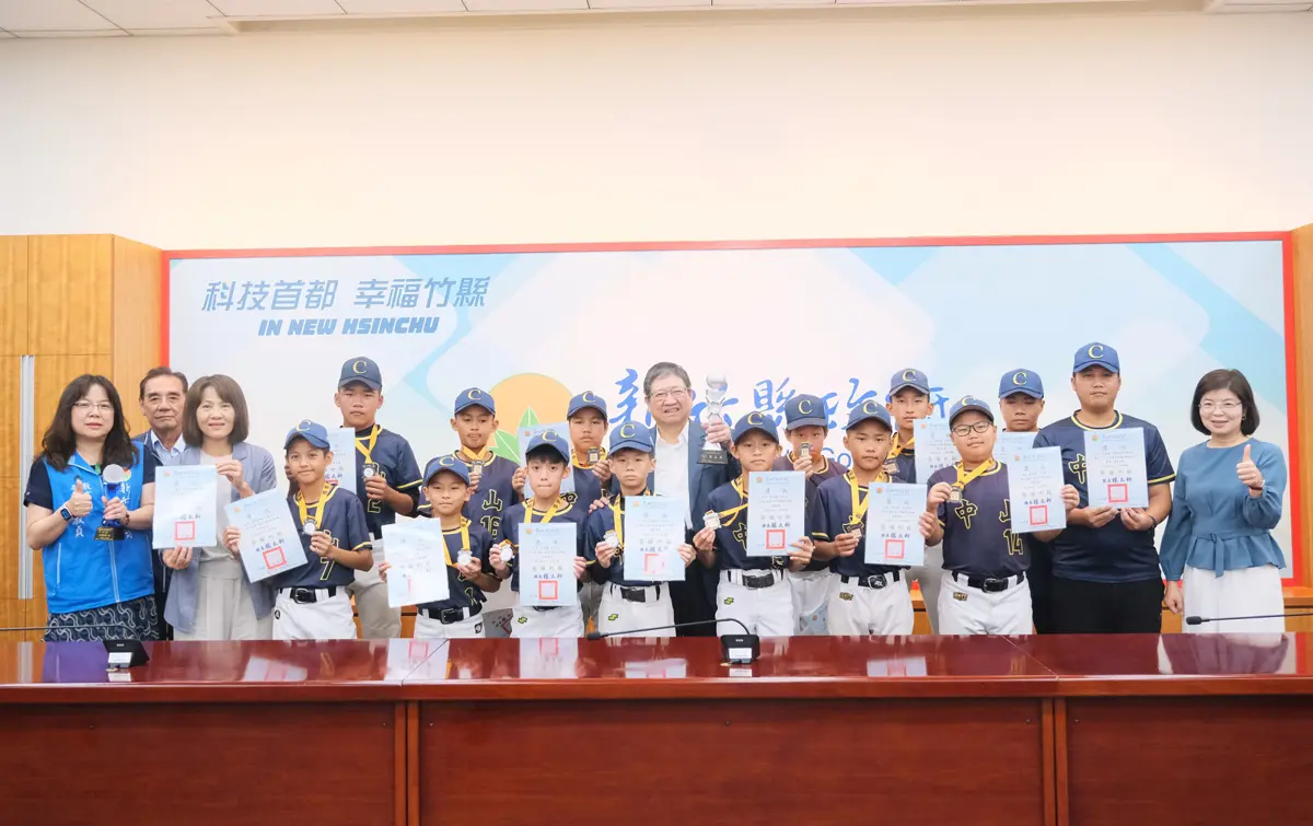 圖片來源:新竹縣政府