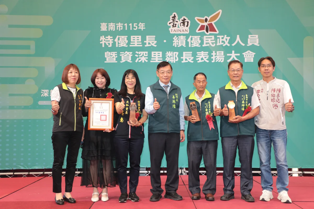 圖片來源:臺南市政府