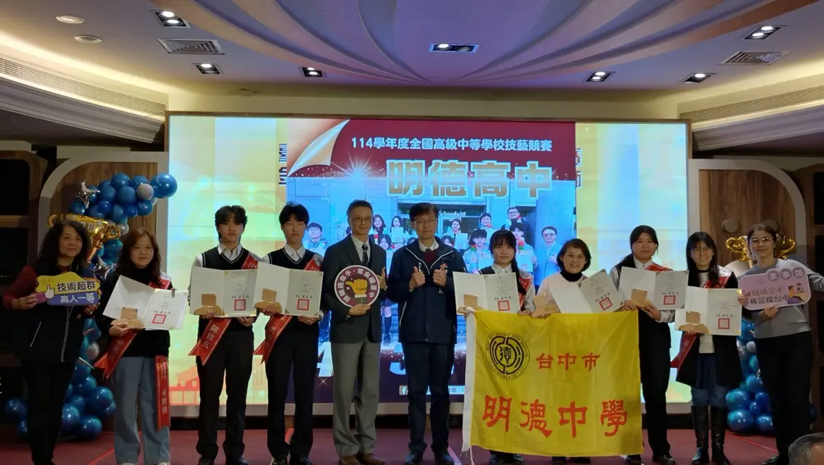 圖片來源:臺中市政府