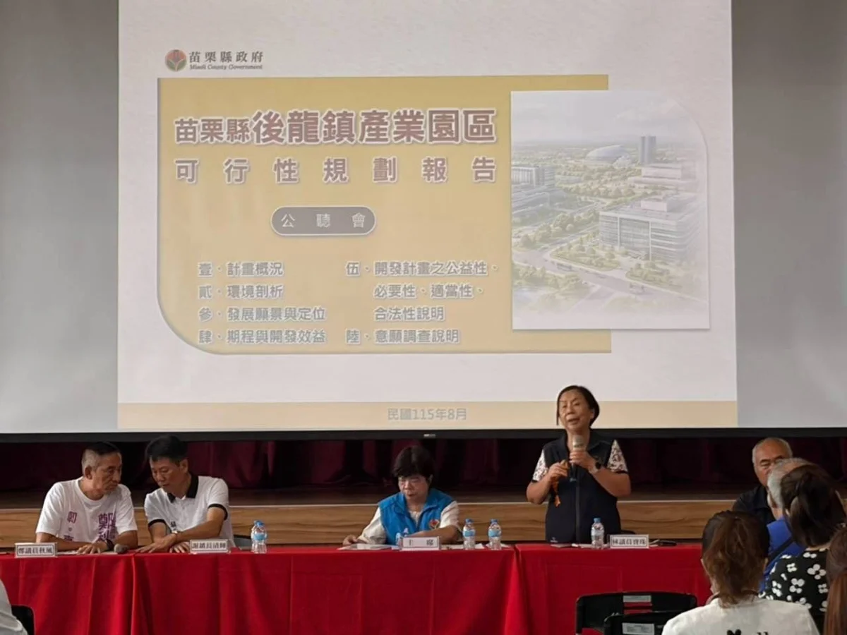 圖片來源：苗栗縣政府