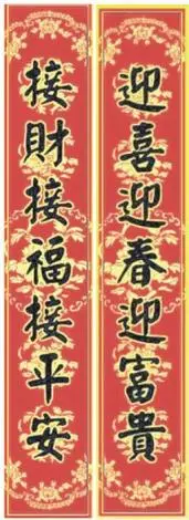 金門南門社區1/31送春聯!書法大師現場揮毫 還能拿回收物換加值金