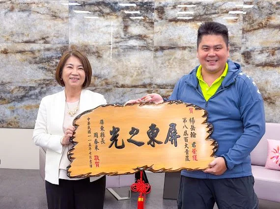 圖片來源：屏東縣政府
