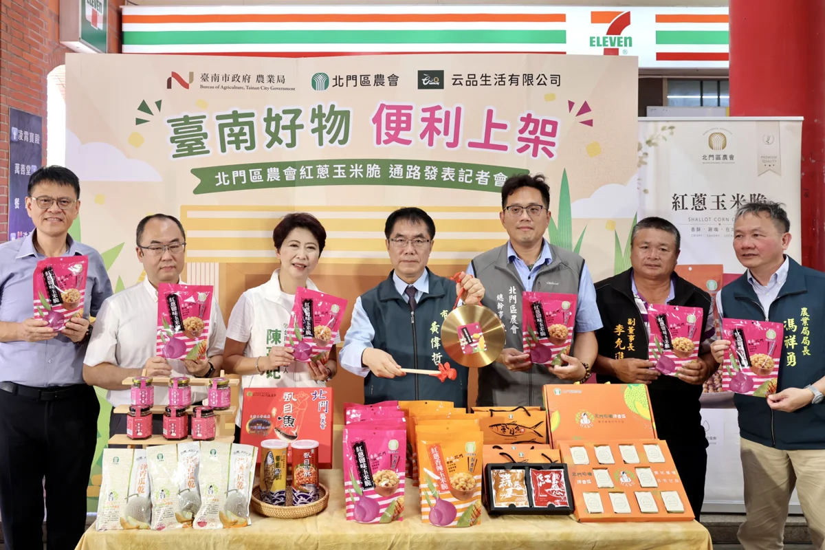 圖片來源:臺南市政府