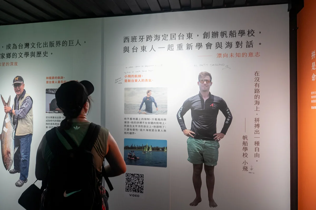 圖片來源:臺東縣政府