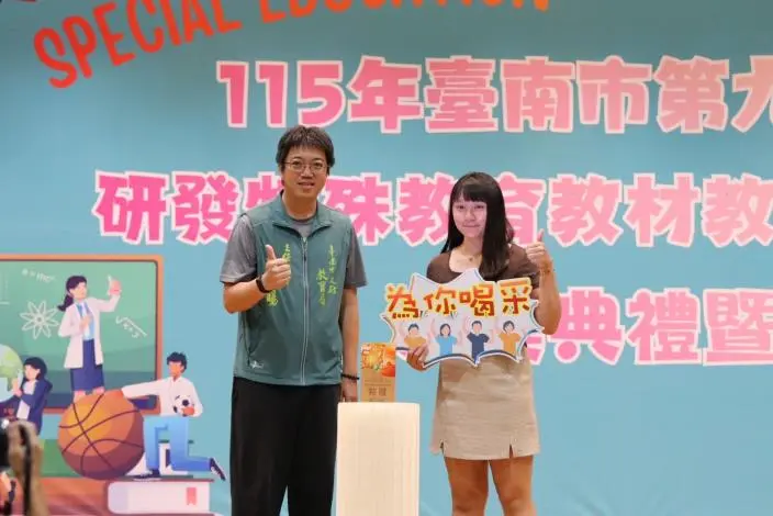 圖片來源:臺南市政府