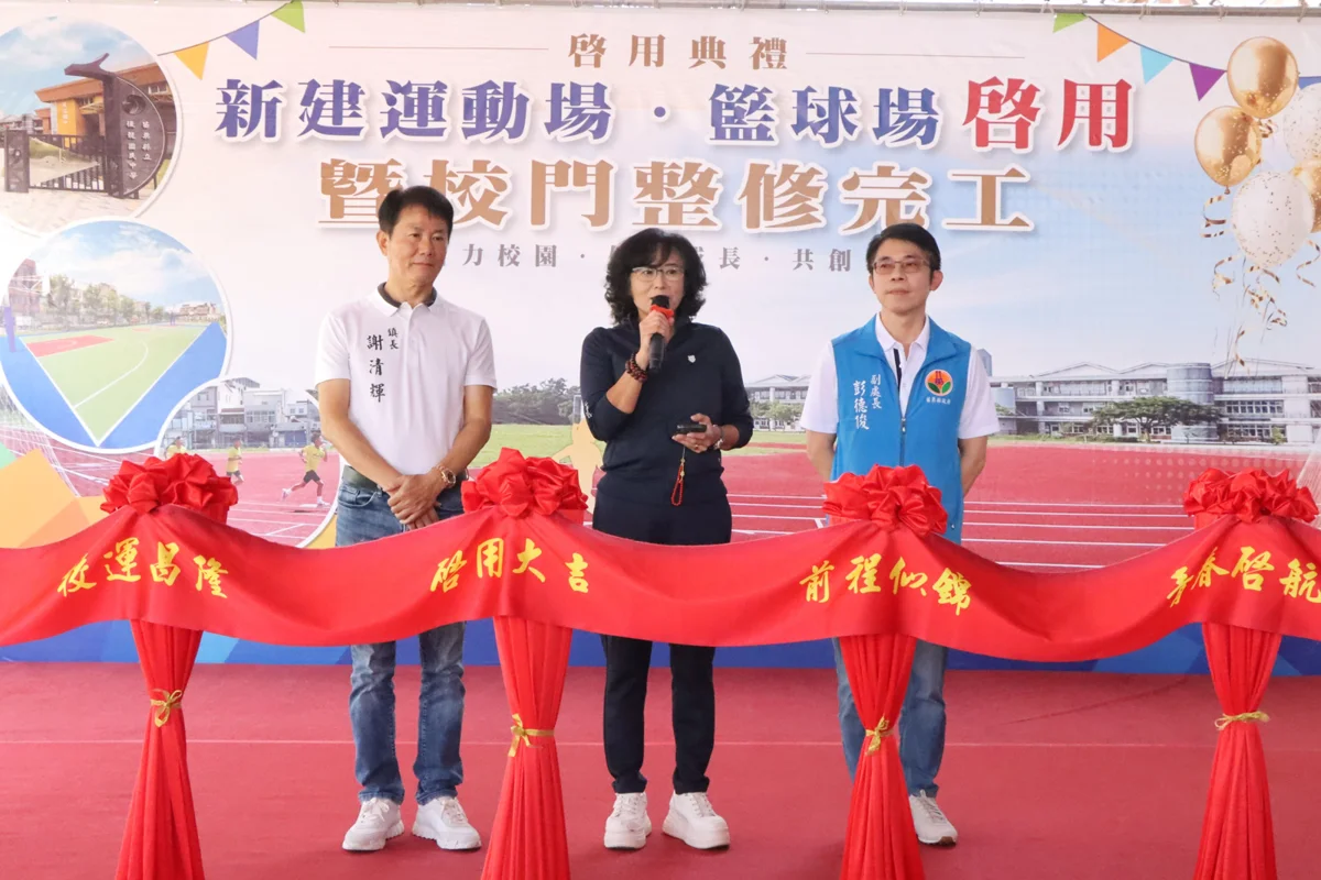 圖片來源:苗栗縣政府