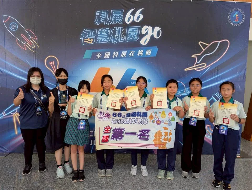 圖片來源：彰化縣政府