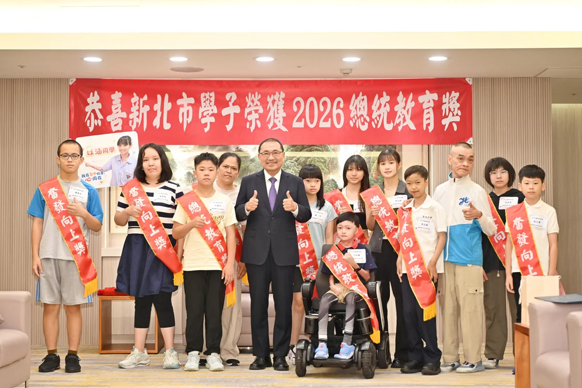 不畏逆境勇敢追夢!新北12學子獲總統教育獎 侯友宜親表揚