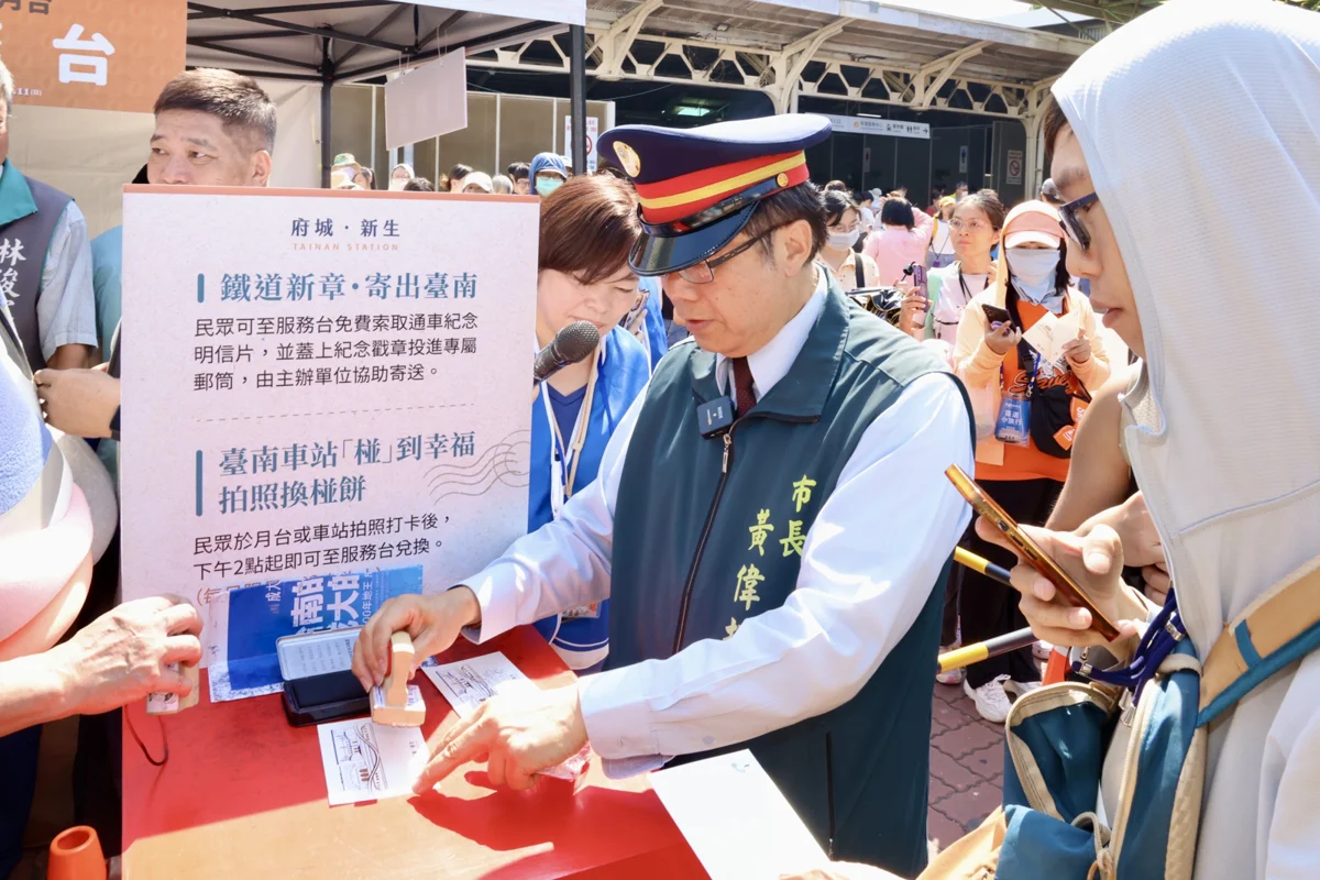 圖片來源:臺南市政府