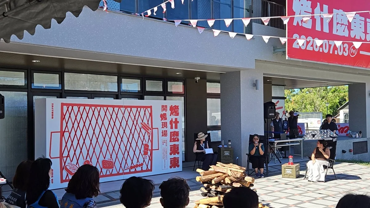 圖片來源:臺東縣政府