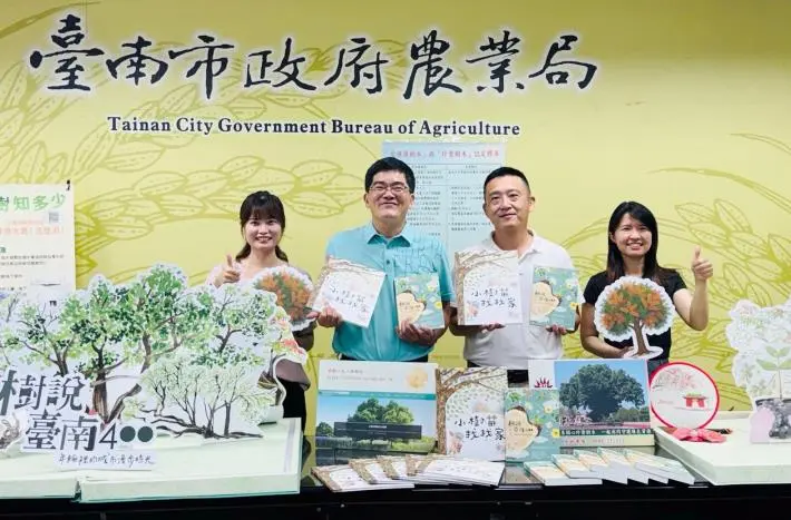 台南338株老樹列管!市府推專書、繪本護樹,違規砍伐最高罰60萬