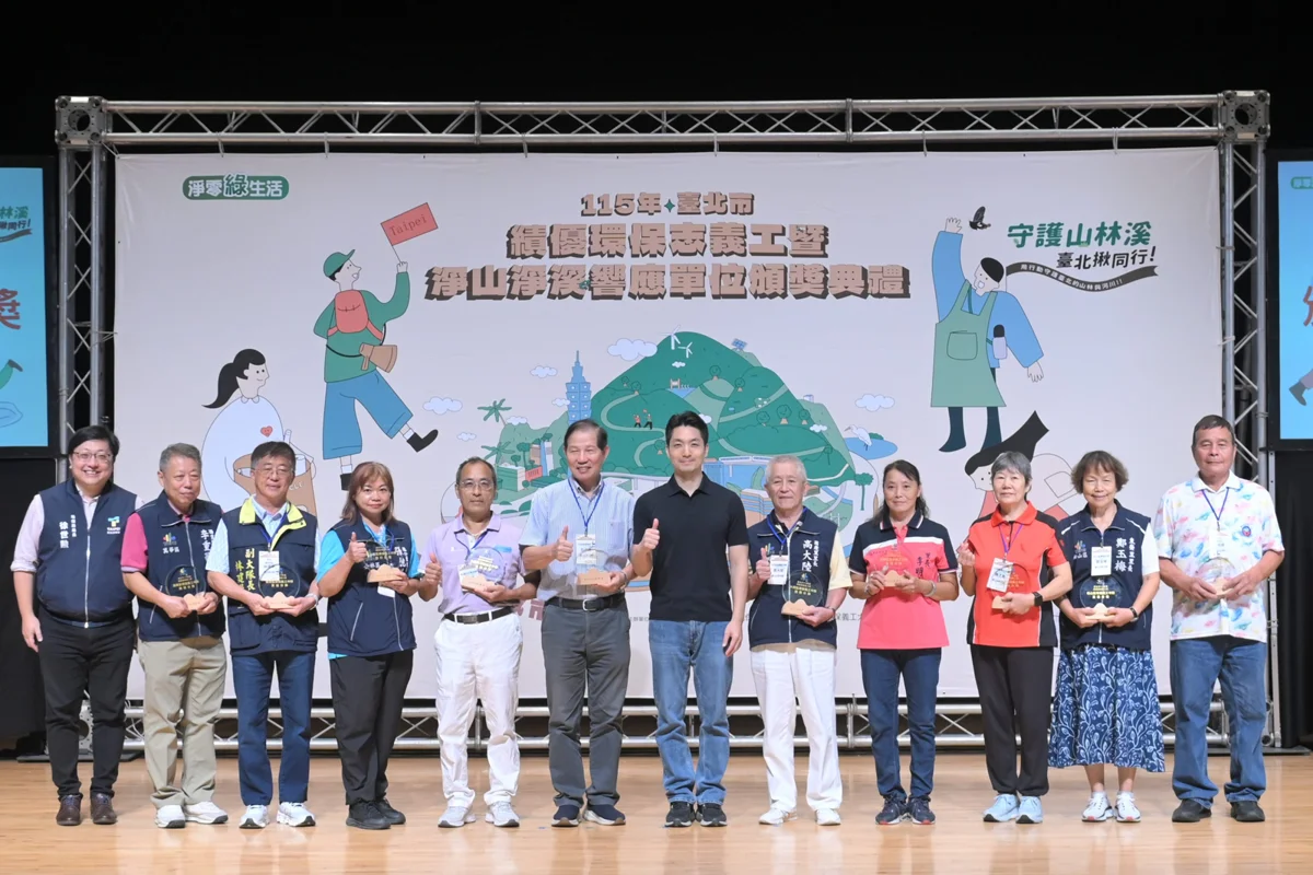 圖片來源:臺北市政府