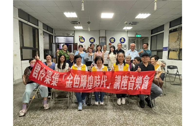 圖片來源：金門縣文化局-藝文活動