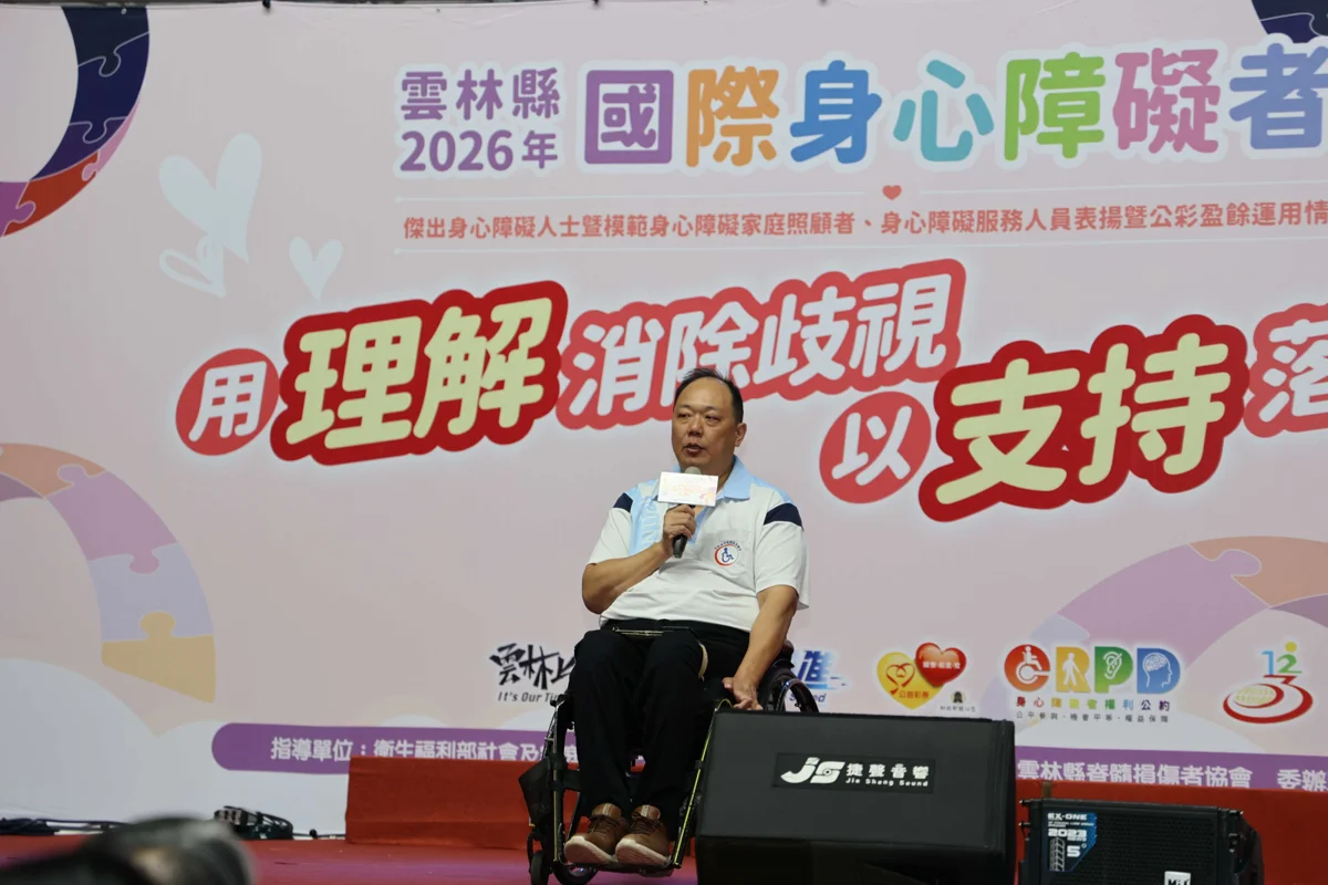 圖片來源:雲林縣政府