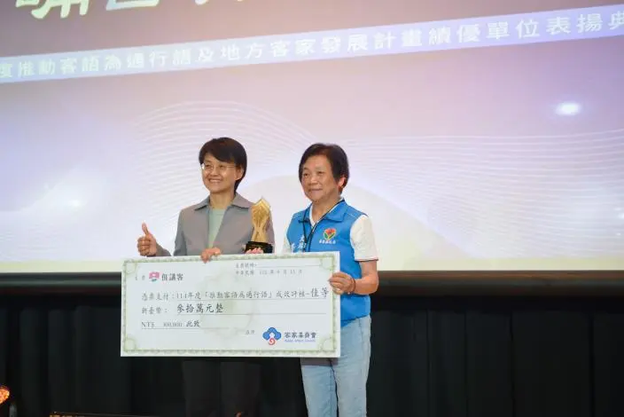圖片來源:苗栗縣政府