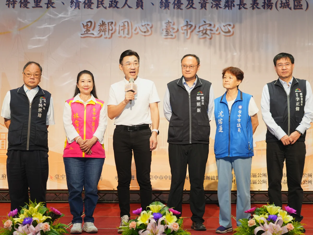 圖片來源:臺中市政府