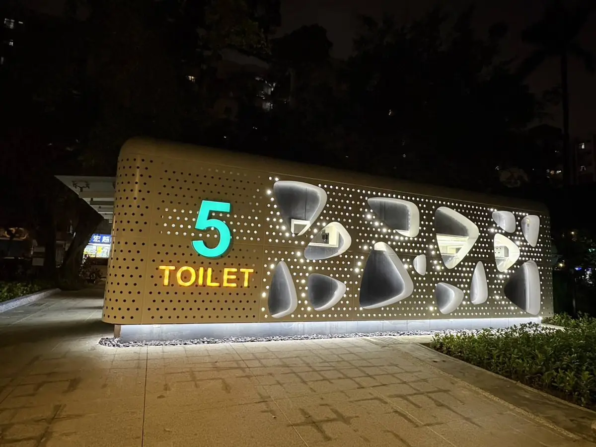 圖片來源：臺北市政府
