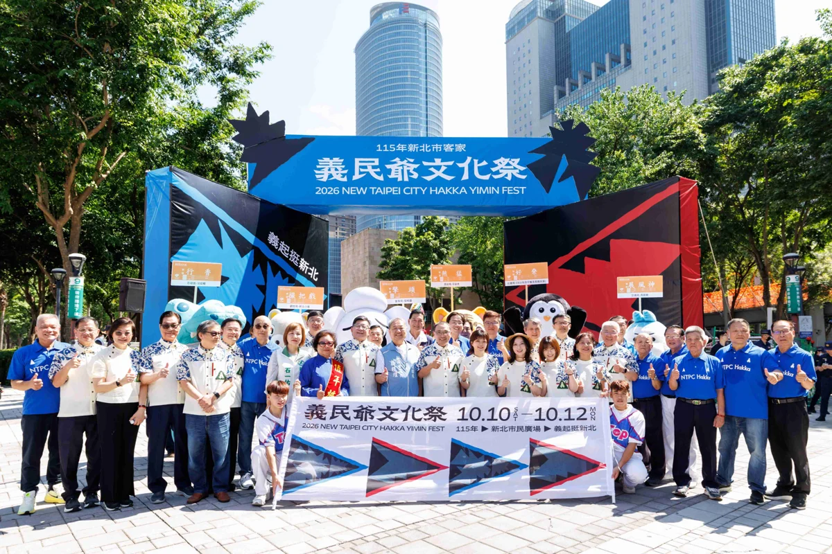 千人挑擔大踩街！2026新北客家義民祭熱鬧登場 侯友宜率隊祈福