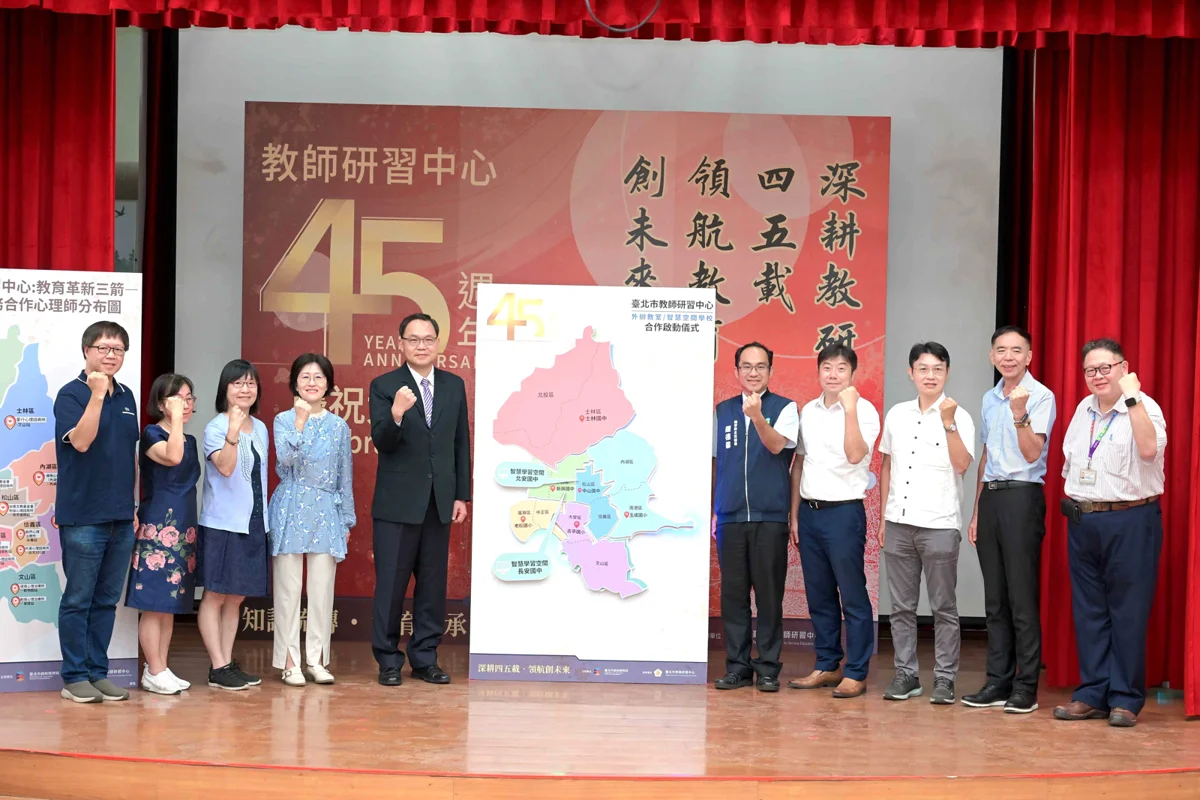 圖片來源:臺北市政府