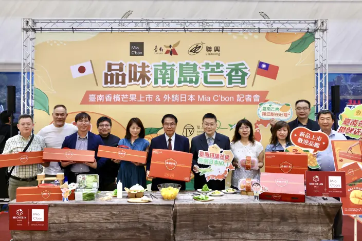 圖片來源:臺南市政府
