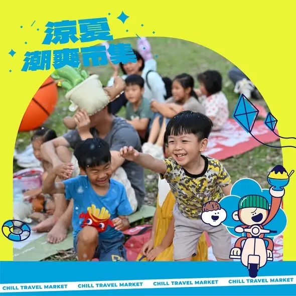 圖片來源:雲林縣政府文化觀光處