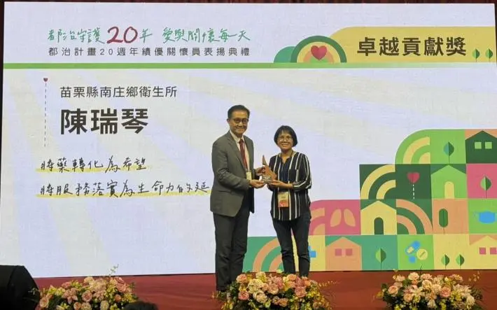 圖片來源:苗栗縣政府