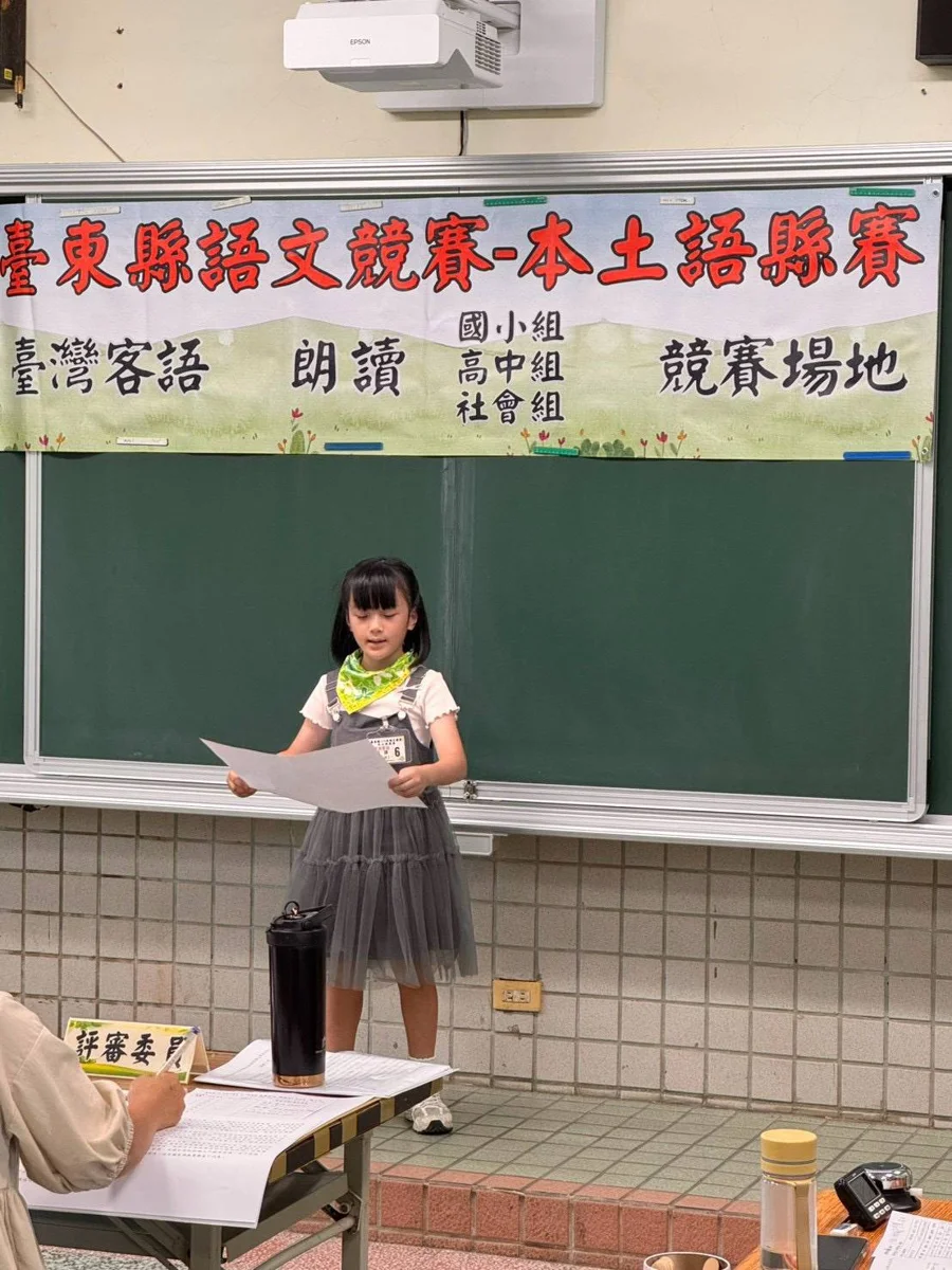圖片來源:臺東縣政府
