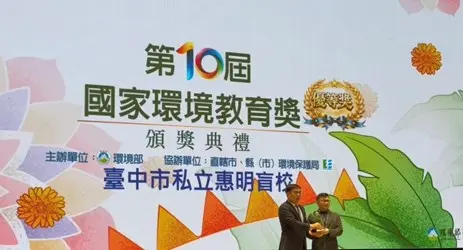 圖片來源：臺中市政府