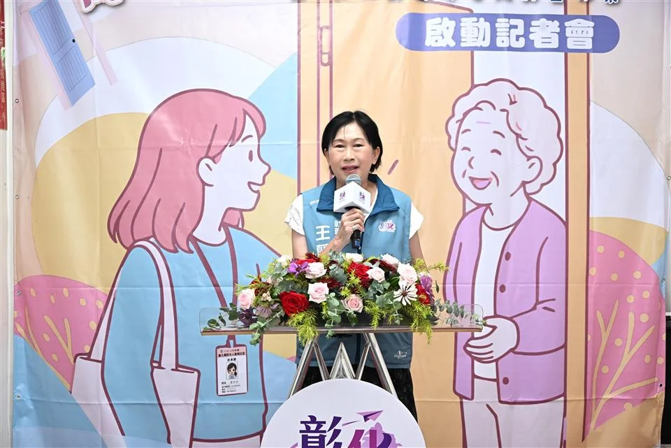 圖片來源:彰化縣政府