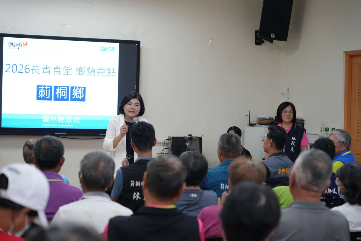 圖片來源：雲林縣政府