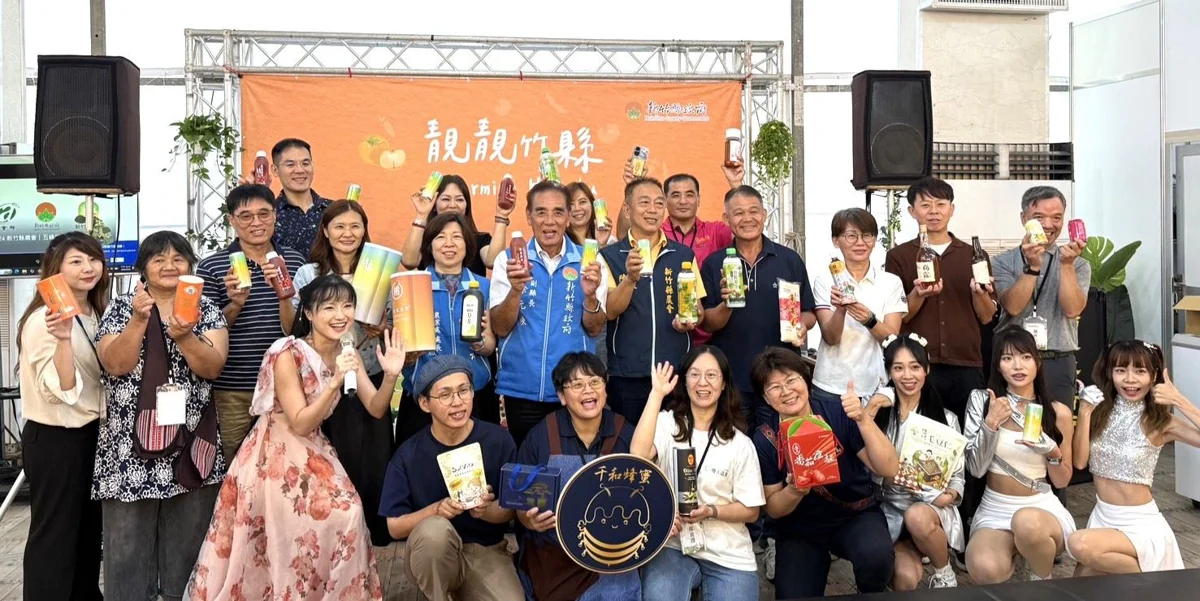 圖片來源：新竹縣政府