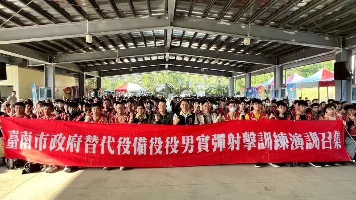 圖片來源:臺南市政府