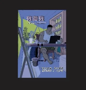 圖片來源：南投縣文化局-新聞