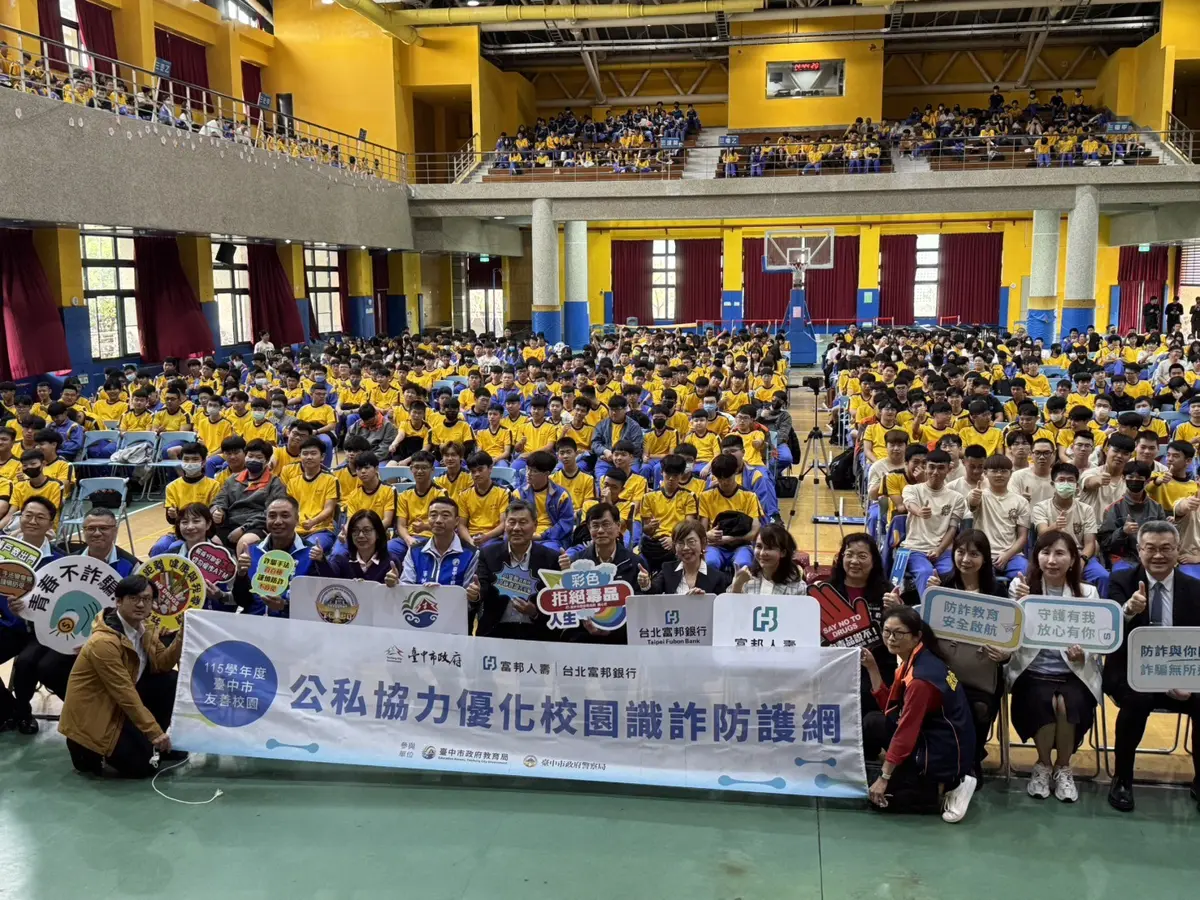 詐騙集團緊盯學生!中市府聯手企業前進東勢高工 揭「短影音」防詐3關鍵
