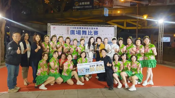 圖片來源:苗栗縣政府