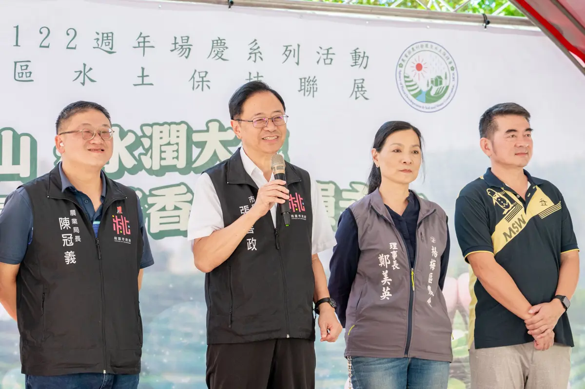 圖片來源:新聞處
