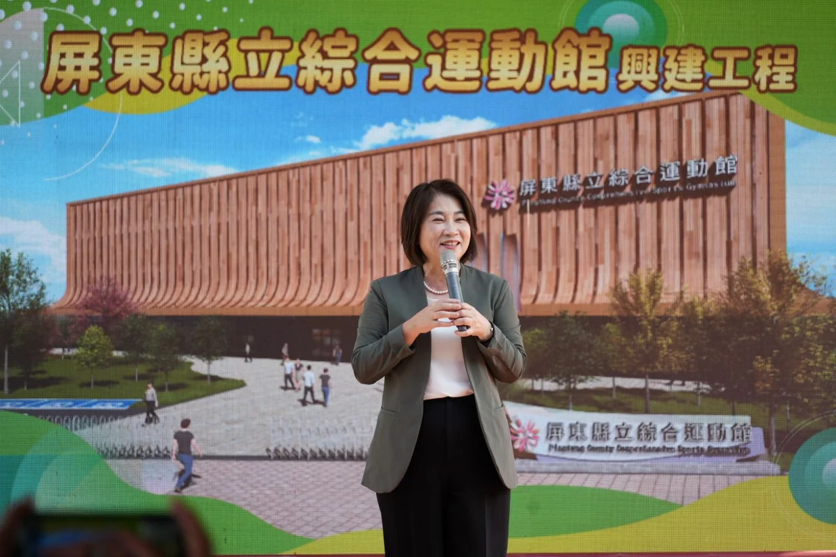 圖片來源:屏東縣政府