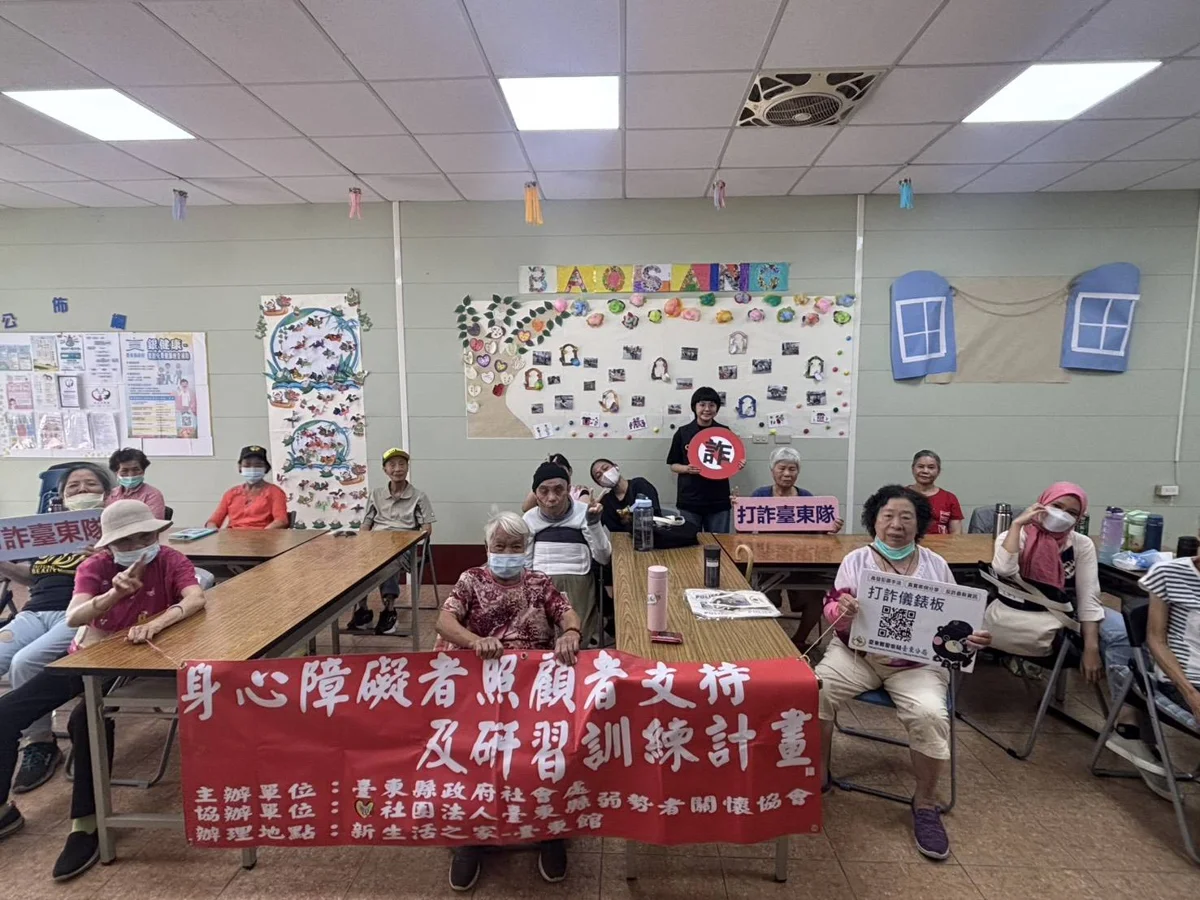 守護銀髮族錢包!臺東刑警大隊前進「新生活之家」 傳授防詐反毒3大訣竅