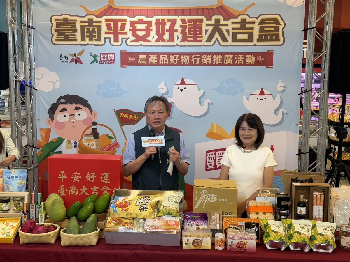 圖片來源:臺南市政府