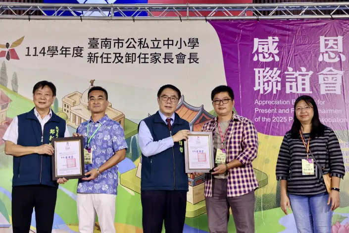 圖片來源:臺南市政府
