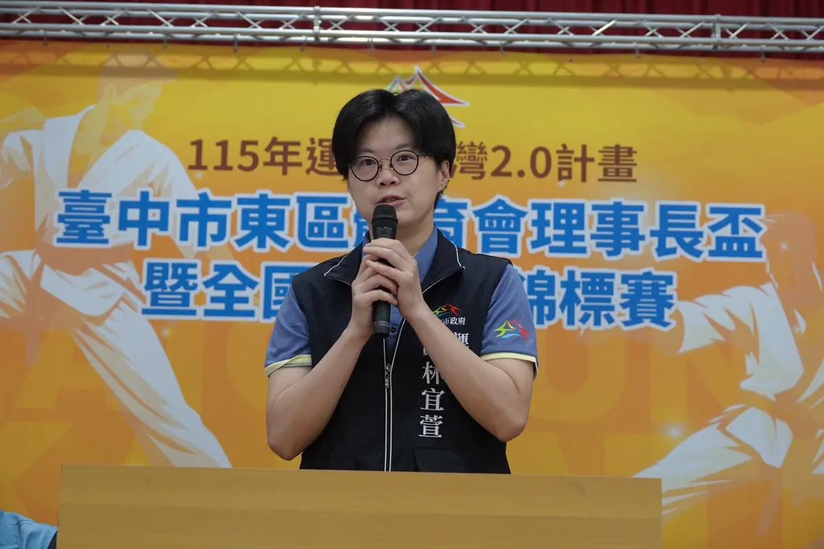 圖片來源:臺中市政府