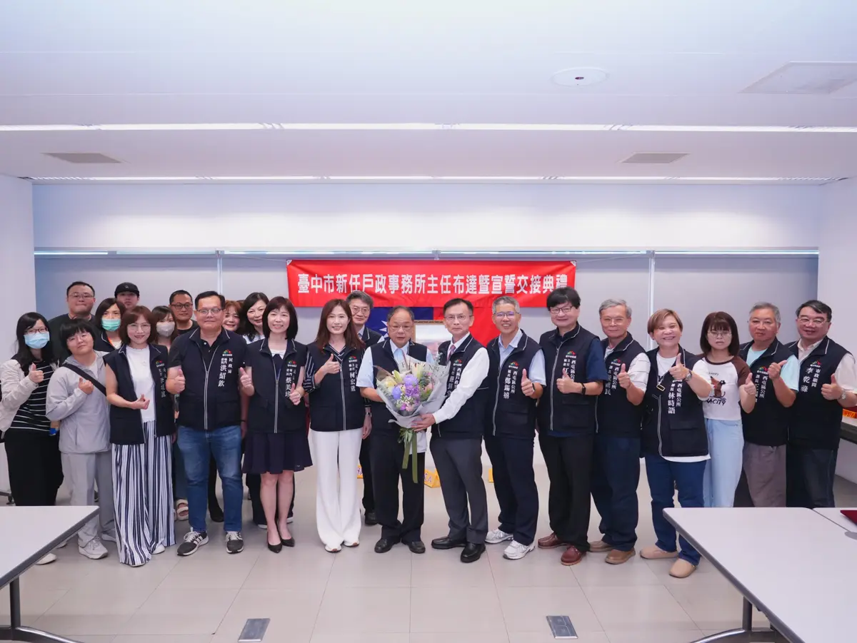 圖片來源：臺中市政府