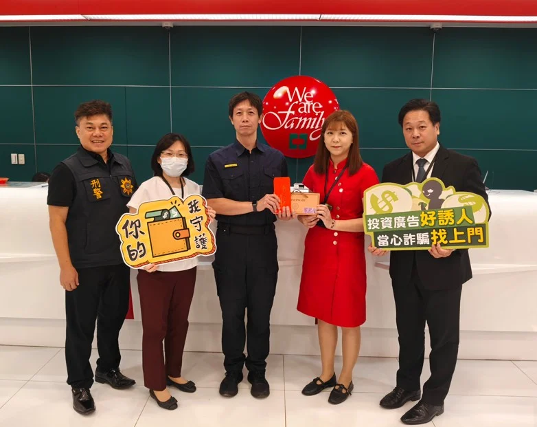 圖片來源：嘉義市警察局