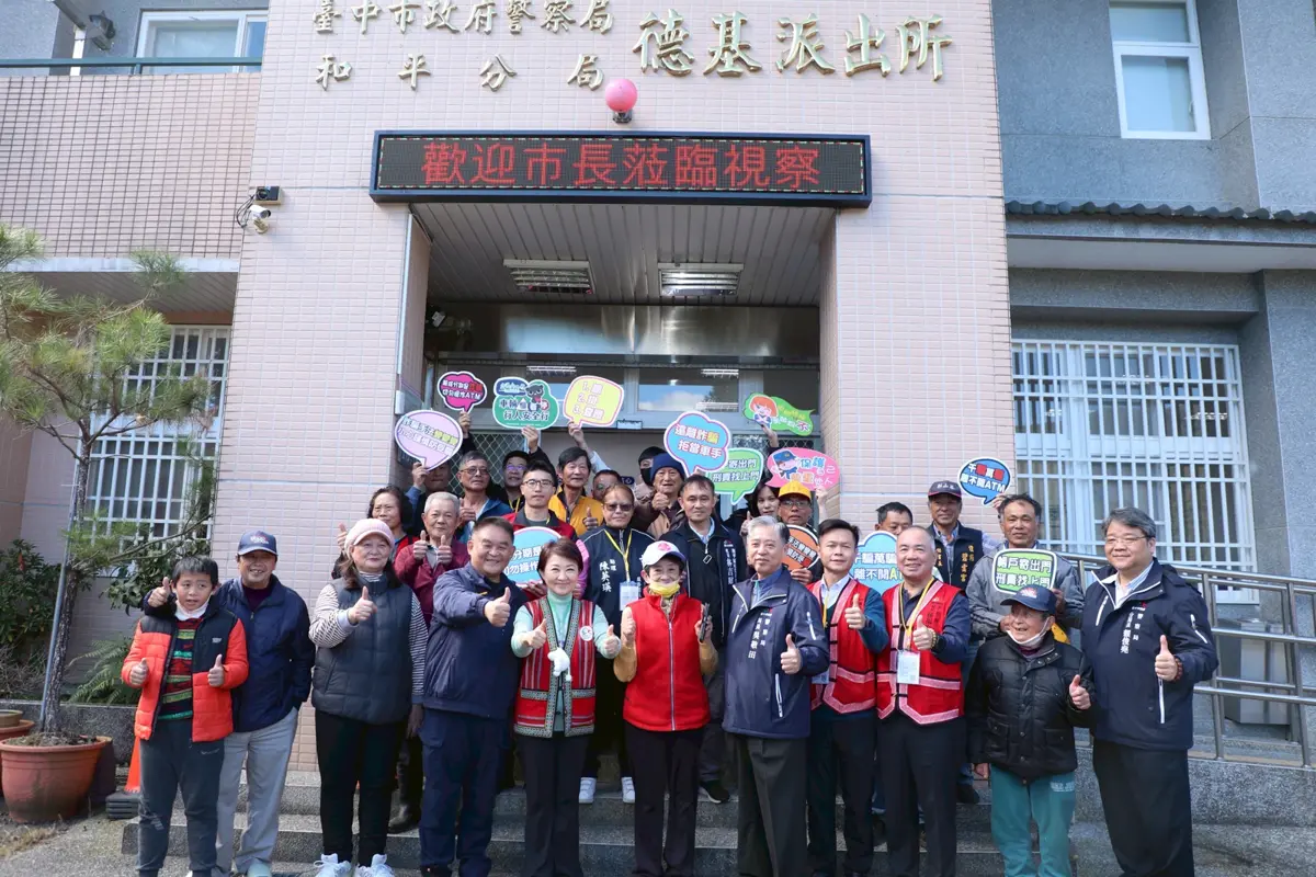 盧秀燕登2千米高山!2026和平專案首站揭秘梨山「全台最高復健站」