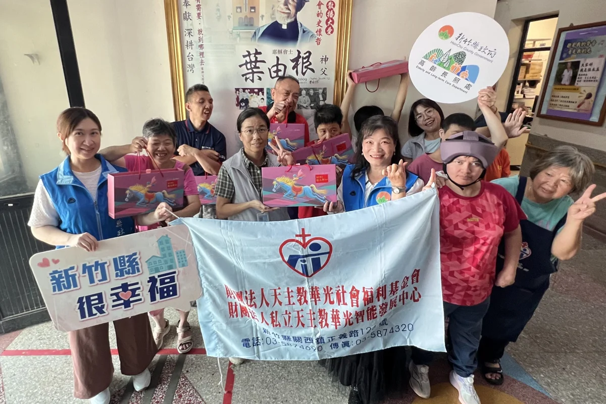 圖片來源：新竹縣政府
