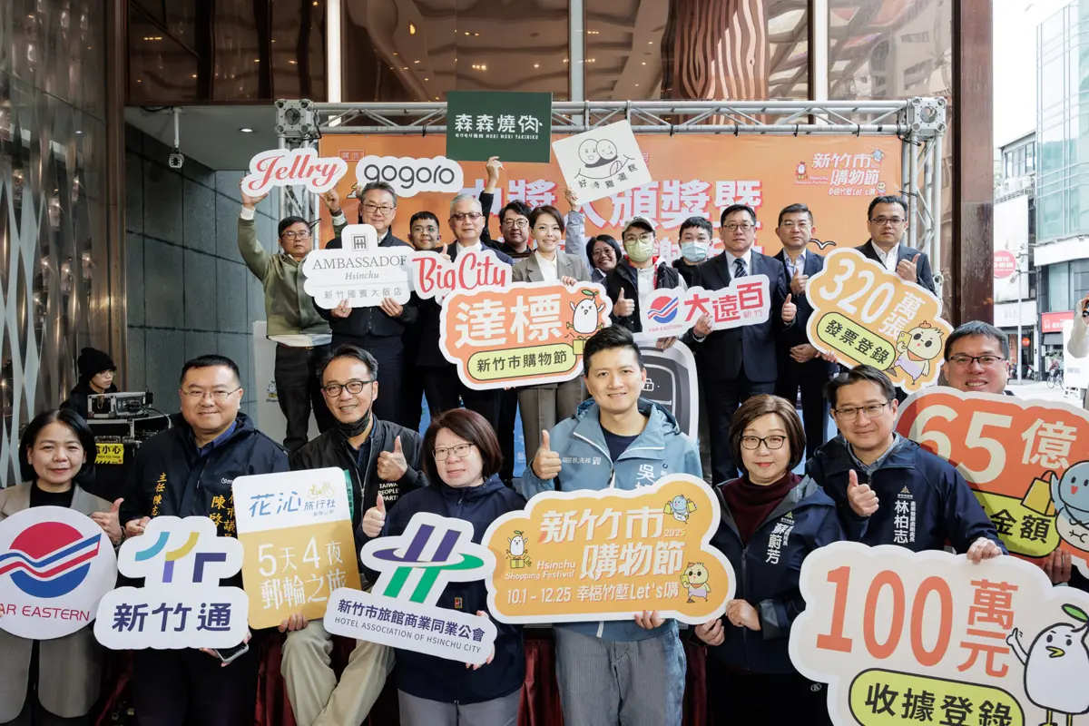新竹購物節狂吸65億!市長高虹安親頒百萬名車,幸運得主出爐