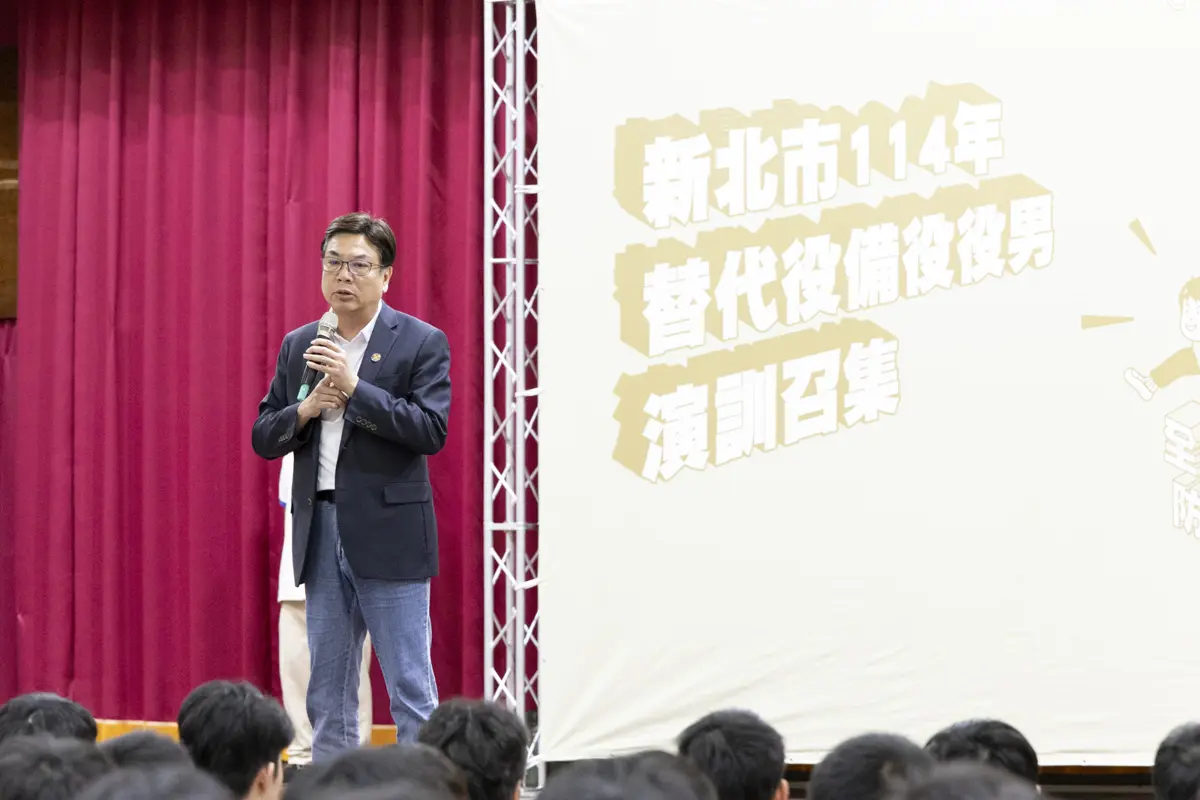 圖片來源:新北市政府
